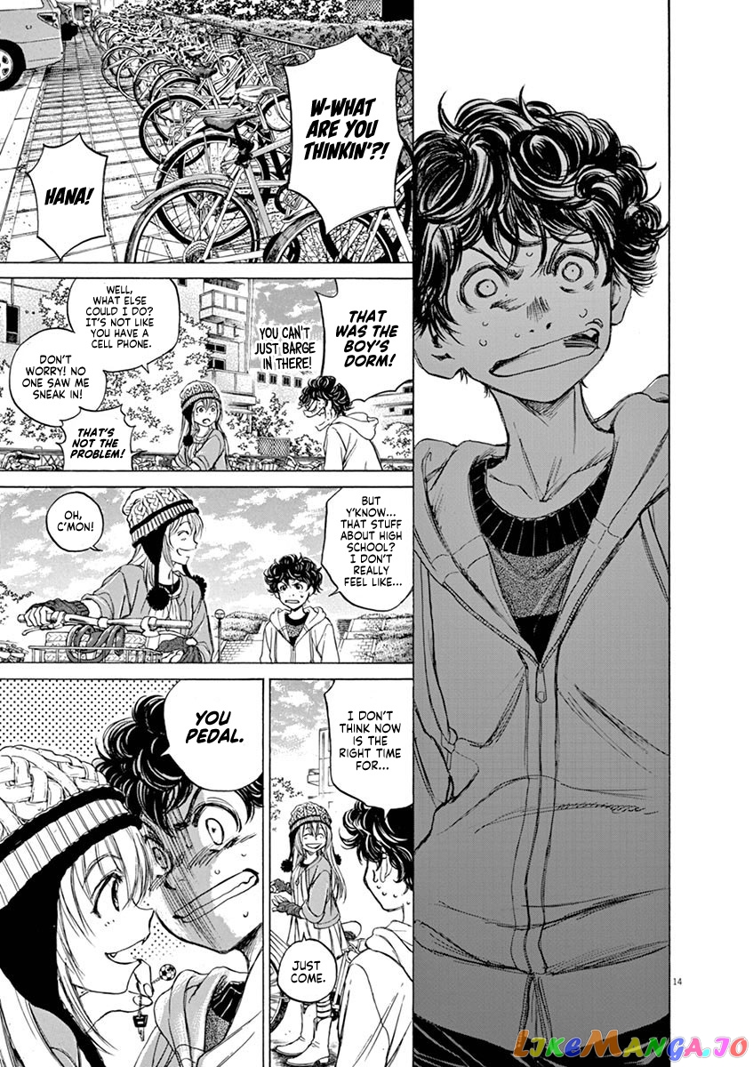 Ao Ashi, Chapter 43 image 15